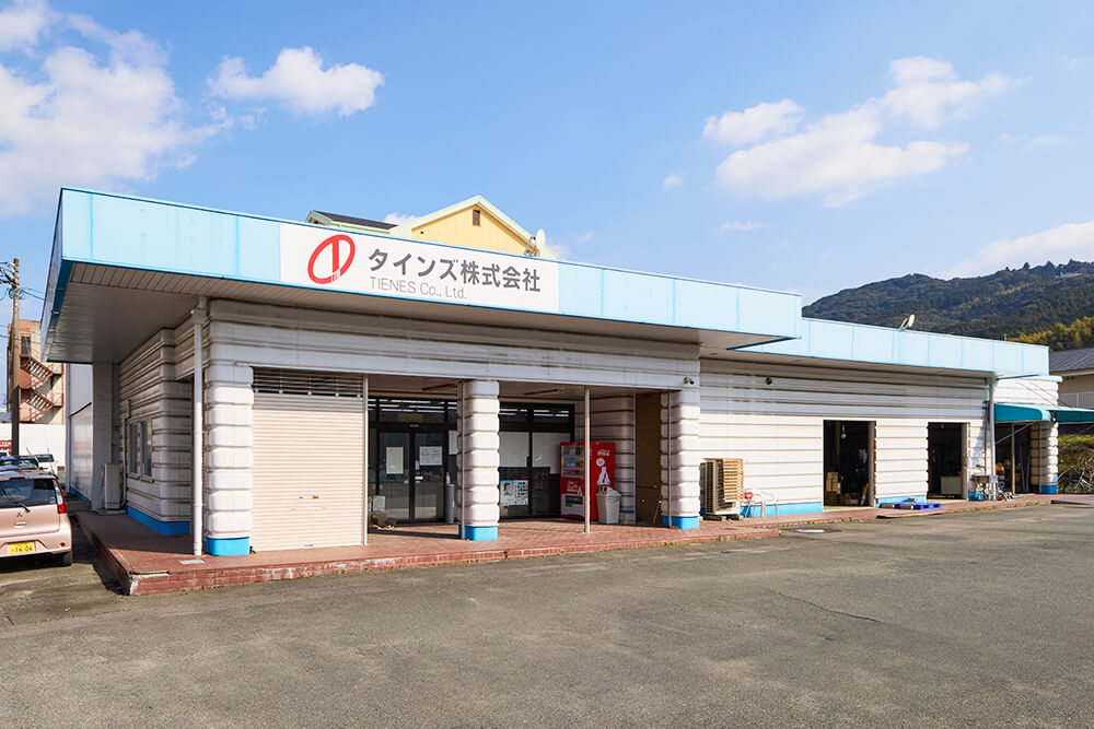 タインズ本社外観