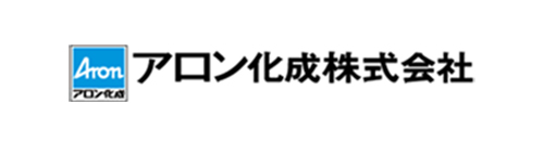 アロン化成
