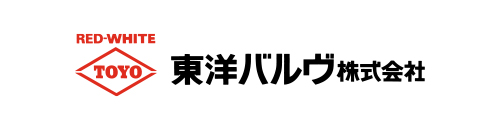 東洋バルヴ