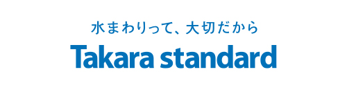 タカラスタンダード